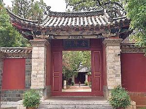 JIUNSHUI TEMPLE DE CONFICIUS (87)